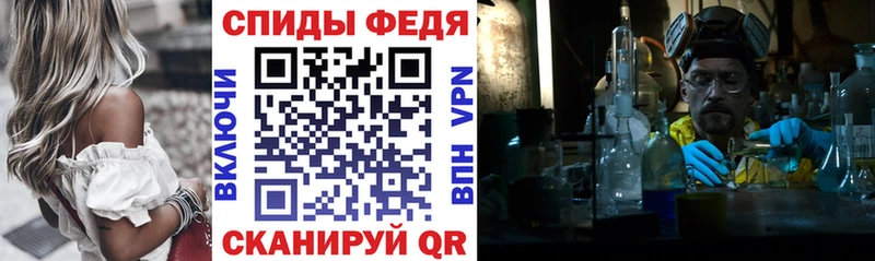 АМФ VHQ купить наркотик Воскресенск