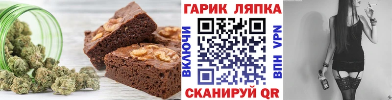 Печенье с ТГК марихуана  где купить наркоту  Воскресенск 