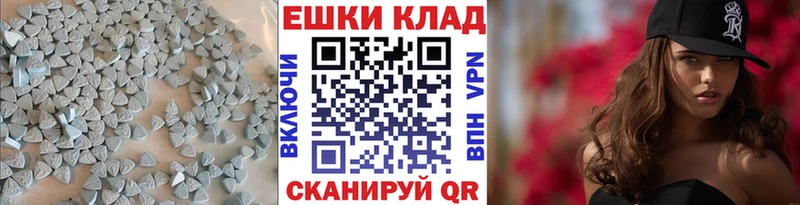 наркотики Воскресенск Экстази TESLA