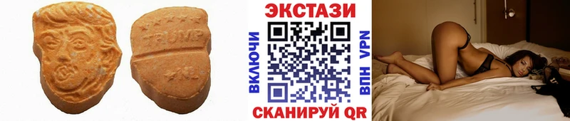 ЭКСТАЗИ Punisher Воскресенск
