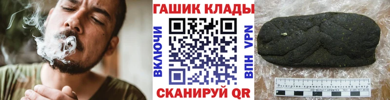 Гашиш AMNESIA HAZE Воскресенск