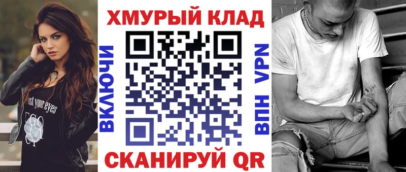 Героин Афган  закладка  Воскресенск 