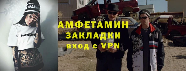 бутират Балабаново