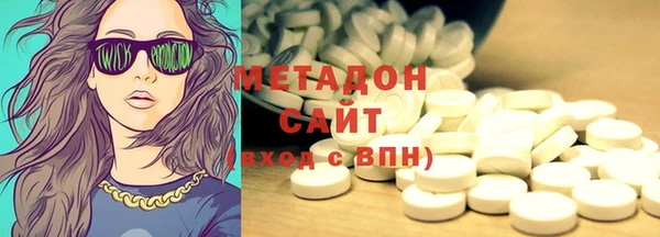 альфа пвп Балахна