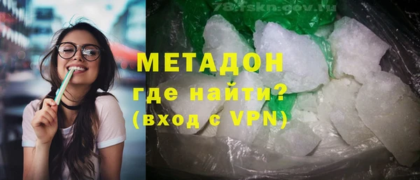 бутират Балабаново