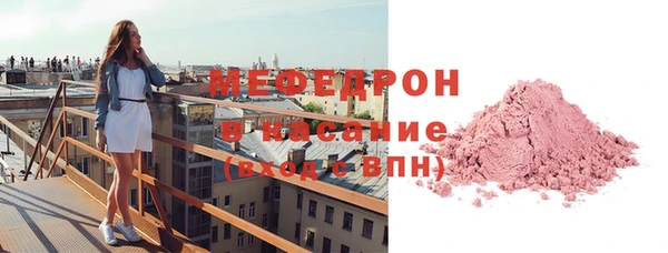 бутират Балабаново