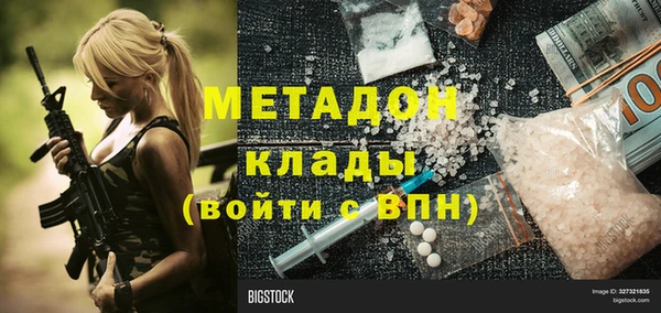 бутират Балабаново