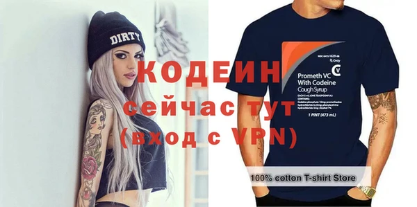 бутират Балабаново