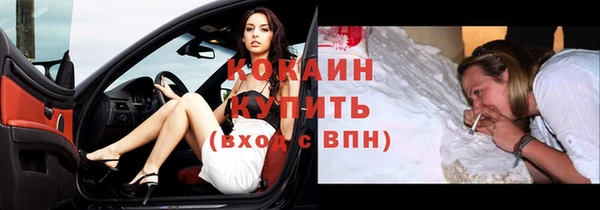 кокаин колумбия Баксан