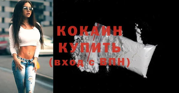 бутират Балабаново