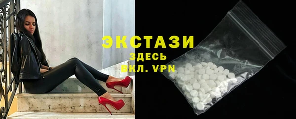 бутират Балабаново
