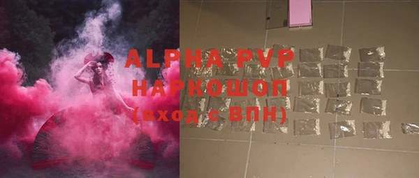 бутират Балабаново