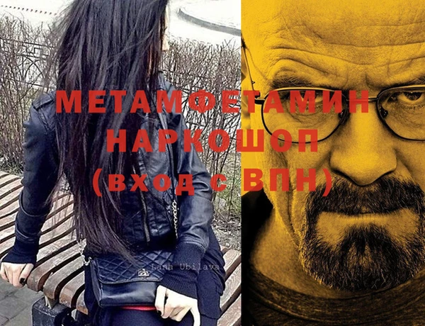 бутират Балабаново