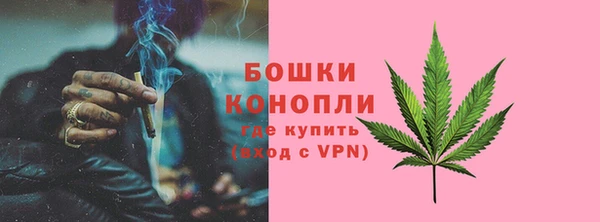 бутират Балабаново