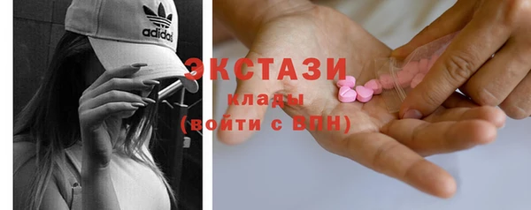 бутират Балабаново