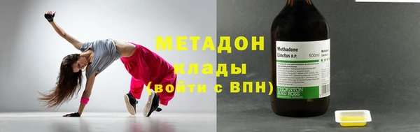 бутират Балабаново