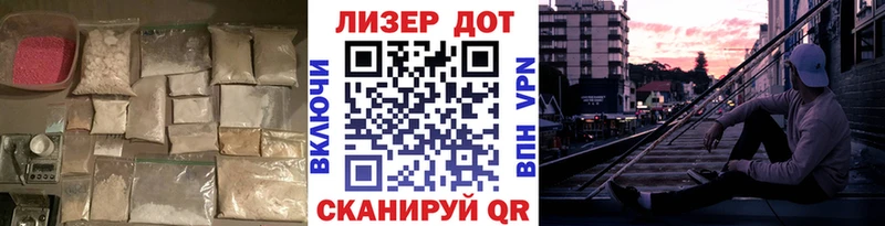 ЛСД экстази кислота Воскресенск