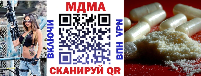 наркошоп Воскресенск площадка официальный сайт МДМА Molly OMG ссылки