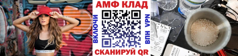 МЕТАМФЕТАМИН пудра  Воскресенск 
