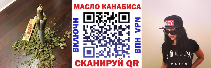 Дистиллят ТГК вейп blacksprut tor Воскресенск